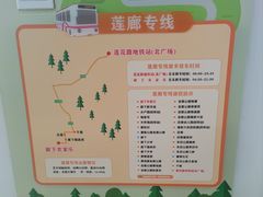 -锦江中华村农家乐饭庄