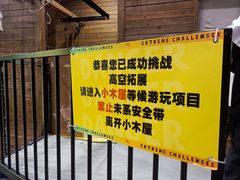 -核客极限挑战