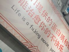 -有章牛杂(石厦店)
