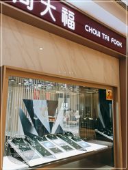 -周大福CHOW TAI FOOK(浦东八佰伴店)