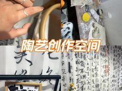 -陶语手工·拼豆·陶艺·银饰diy(宽厚里店)
