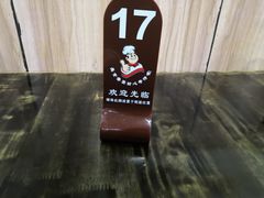 -瓜瓢面(小龙坎店)