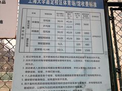 -上海大学(嘉定校区)