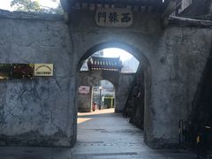 -石炮台公园