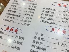 -锐记美食店·现捞海鲜(闸坡店)