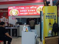 -鹍记特色牛杂面