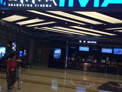 -SFC上影影城(北京大兴龙湖天街IMAX店)