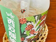 -啰啰冰屋(景洪总店)