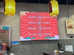 -杨姐大碗面(电厂南路店)