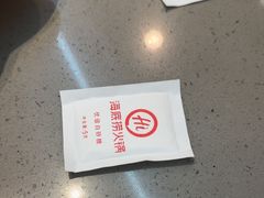 -海底捞火锅(万达广场店)