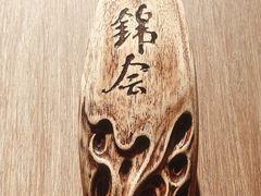 -许家菜(DT51店)