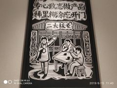 -太二酸菜鱼(金沙印象城店)