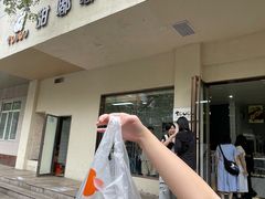 -甜嘟嘟烘焙坊(舒城路店)