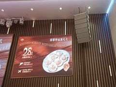 -喜宴又一村·粤菜·茶点·海鲜(壹方天地店)