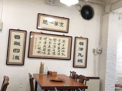 -老门框爆肚涮肉(金宝街店)