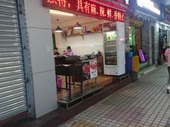 门面-虾蟹阁小龙虾大闸蟹(文明路店)