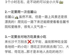 -笨罗卜浏阳菜馆(太平街店)