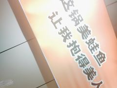 -蛙老爹·蜀香美蛙鱼头(王家湾店)
