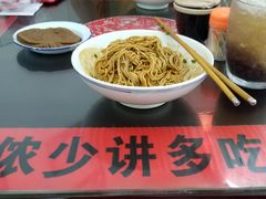 -逸桂禾面馆