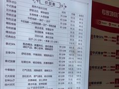 -武氏真功夫(第14店·新业广场店)