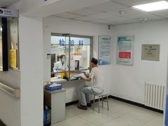 -北京市朝阳区香河园社区卫生服务中心