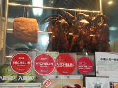 -一乐烧鹅(中环店)