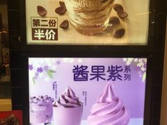 -麦当劳(龙湖时代天街店)