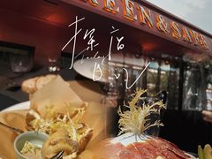 -小火花·干式熟成牛排馆Spark SteakHouse(剑桥郡店)