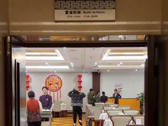 -贵州大厦贵州厅(樱花园西街店)