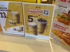 -麦当劳(玉桥中路店)
