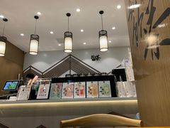-拾叁茶(罗汉巷店)