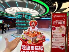 -铜锣湾国际购物中心