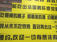 -腰子哥烤串(石佛营炫特店)