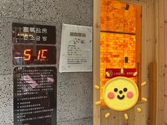 -水玲珑温泉浴场(建设北路富力城店)