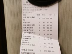 -眉州东坡(通州店)