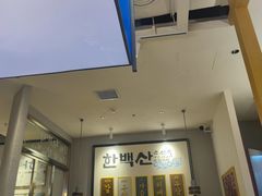 -韩白山·朝鲜族烤牛肉·酱蟹(长宁龙之梦店)