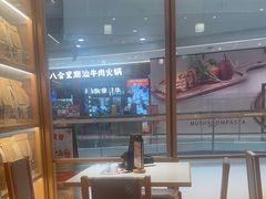 -味千拉面(又一城店)