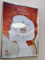 -禾美嘉医疗美容