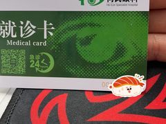 -大连何氏眼科医院