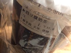 -厝内小眷村(天河南一路店)