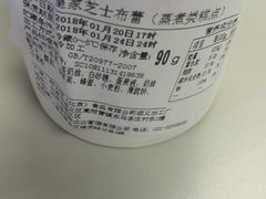 -布歌东京(金融街购物中心店)