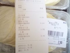 -世纪联华超市(浦电路店)