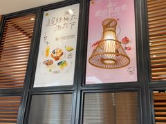 -满记甜品(湖滨店)