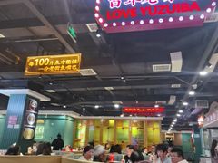 -老街鱼嘴巴(坡子街老店)