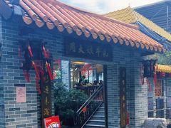 -周大娘牛乳(旧寨古村总店)