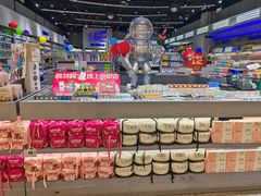 -嗨特购HitGoo(朝阳合生汇店2店)
