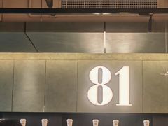 -81BAKERY(大学路店)