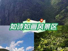 -萍乡武功山风景名胜区