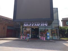 -SKECHERS 斯凯奇(上海国际时尚中心店)