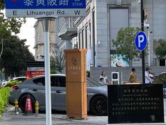 -飞马旅黎黄陂路文旅街区